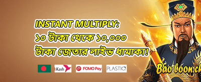 সাপ্তাহিক ভিআইপি ক্যাশব্যাক screenshot
