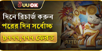স্লট গেমের ফ্রি স্পিন অফার screenshot